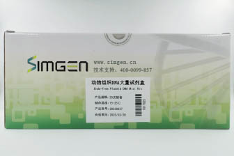 Simgen 动物组织DNA大量试剂盒,本产品适合从≤2.5 g(脾脏≤1 g)新鲜的或者是冷冻贮藏的人或动物组织中分离纯化多至1.5 mg的高纯度总DNA ...