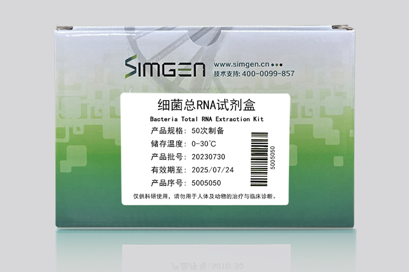 Simgen 核酸分离纯化试剂盒类产品,杭州新景生物试剂开发有限公司,核酸纯化专家,Simgen