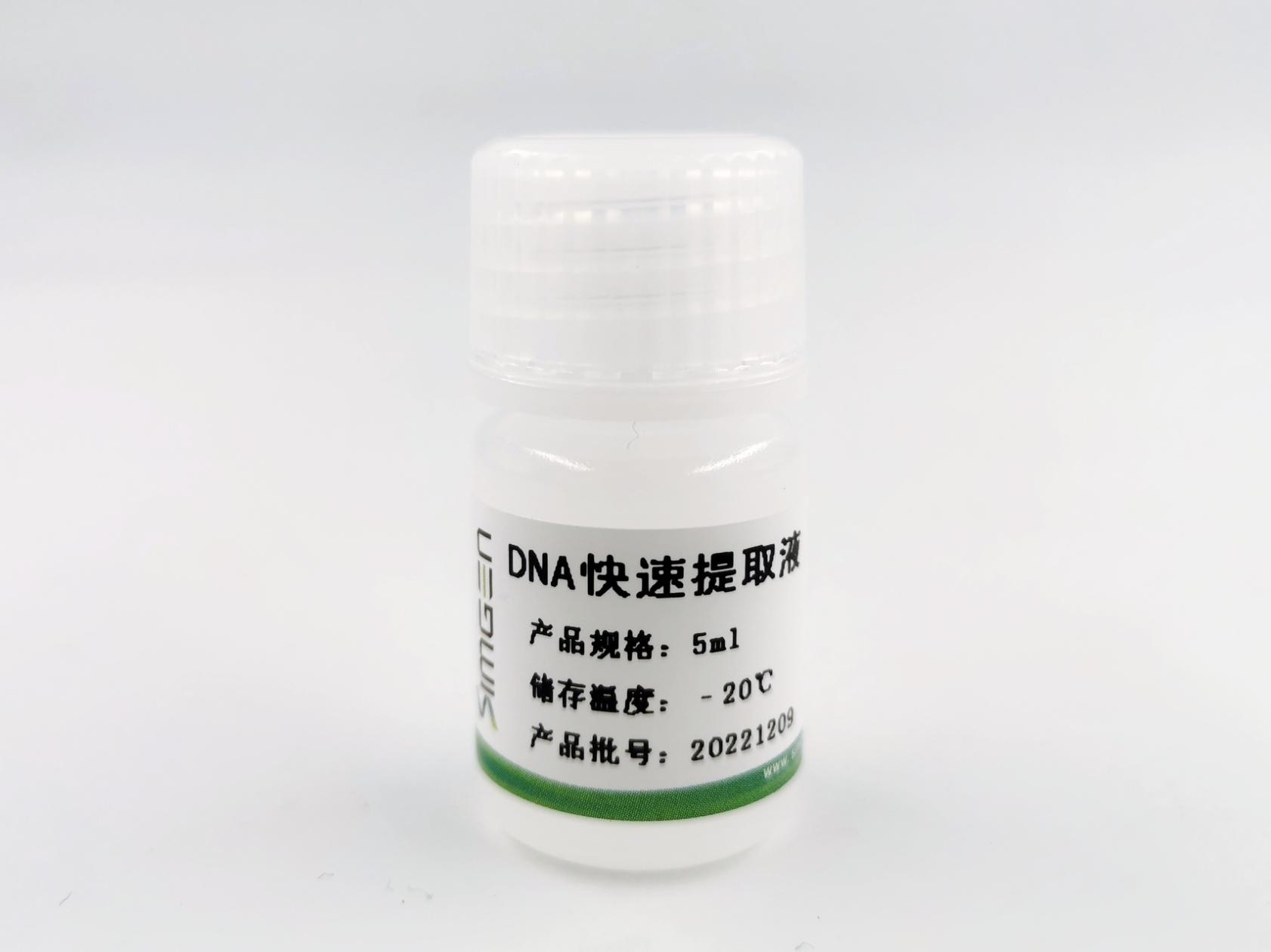 DNA快速提取液,本产品可用于毛囊、羽毛末端细胞、组织培养细胞、口腔细胞、斑马鱼器官和鳞片、鼠尾等样本的 DNA 快速提取。,3106050 ...