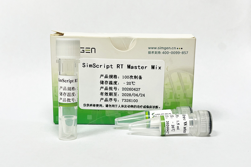SimScript RT Master Mix,本产品是专为两步法RT-PCR第一步实验而研发设计的快速反转录试剂。,7326100/ ...